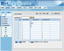 浪潮信息系統(tǒng)集成服務(wù) 推動(dòng)企業(yè)數(shù)字化轉(zhuǎn)型的可靠引擎